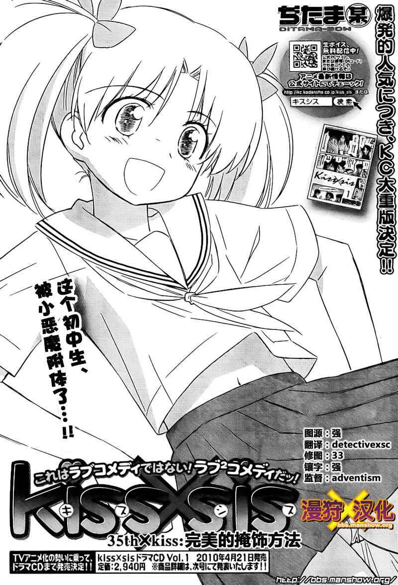 ch_35 第2页