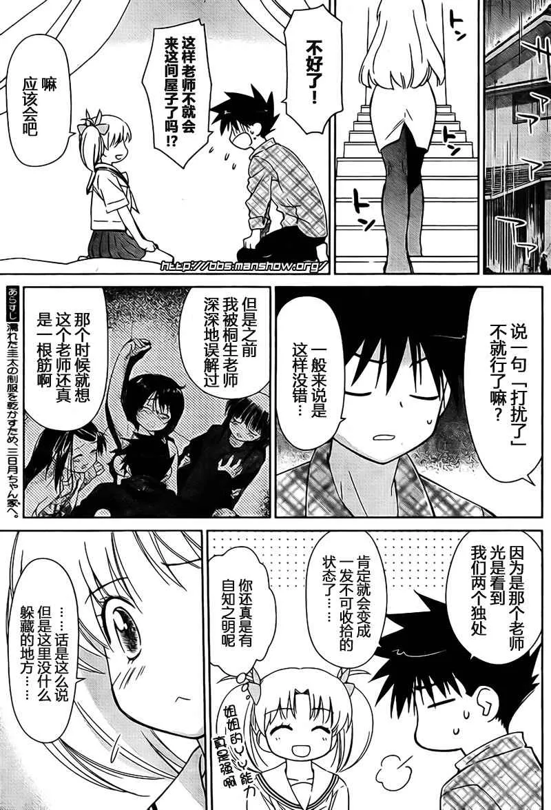 ch_35 第3页