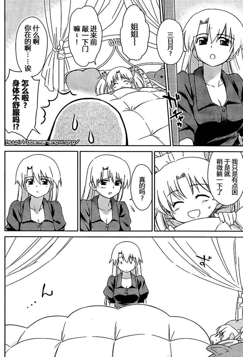 ch_35 第4页