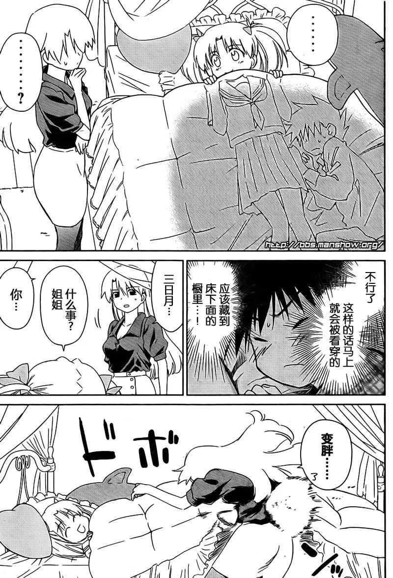 ch_35 第5页
