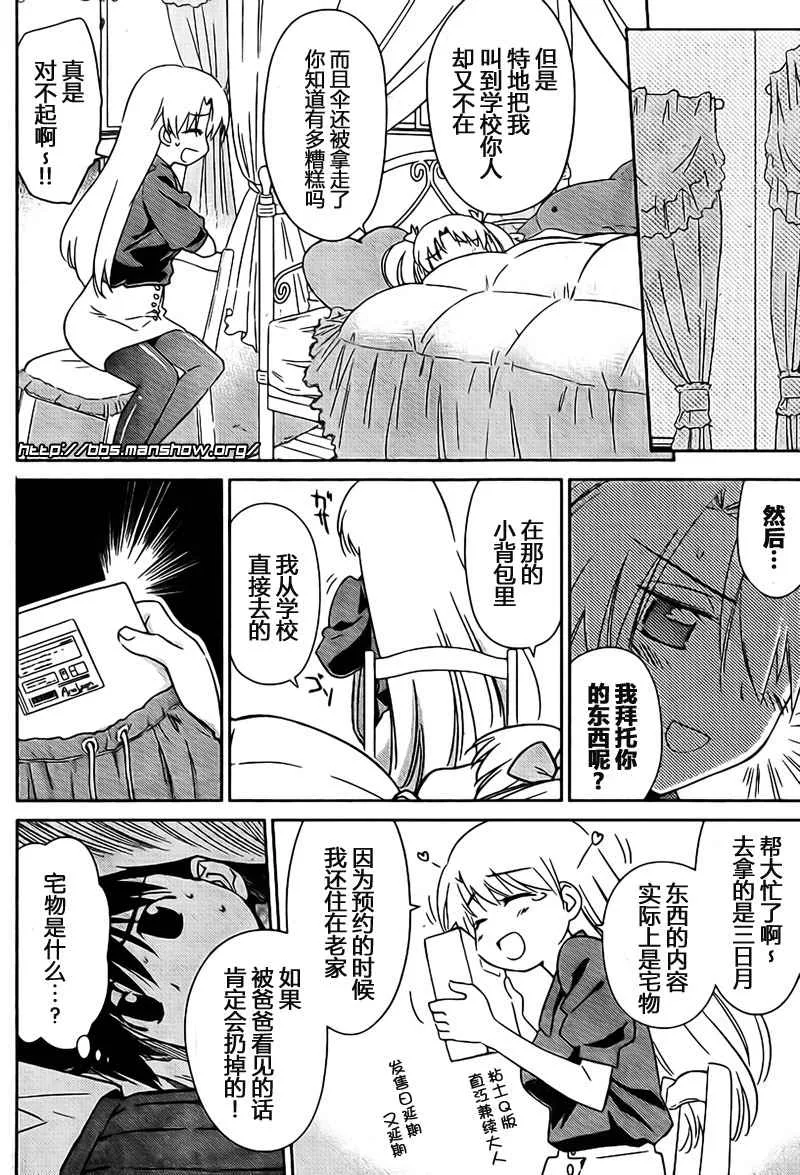 ch_35 第6页