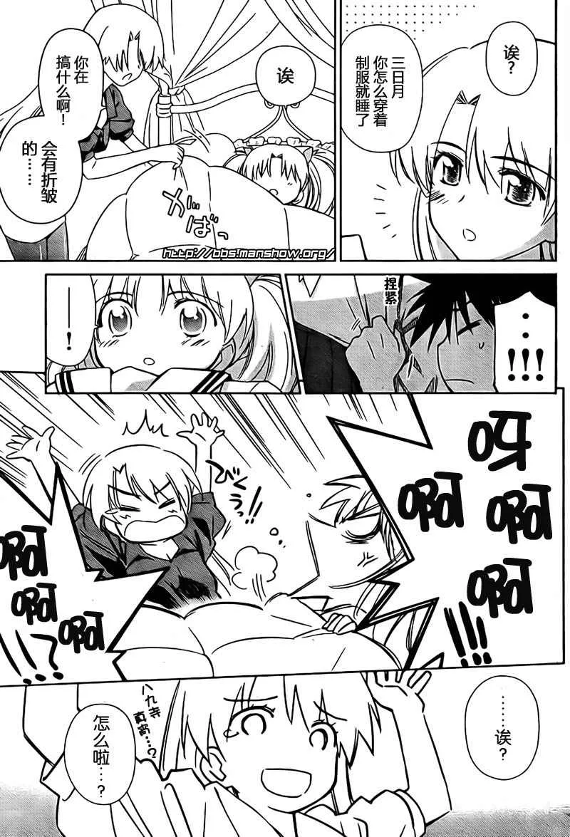 ch_35 第7页