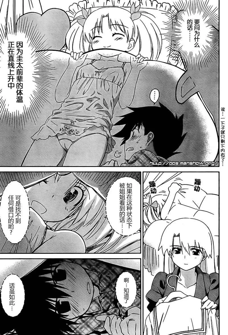 ch_35 第9页
