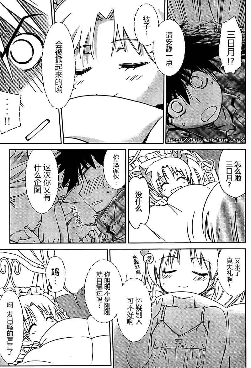 ch_35 第11页