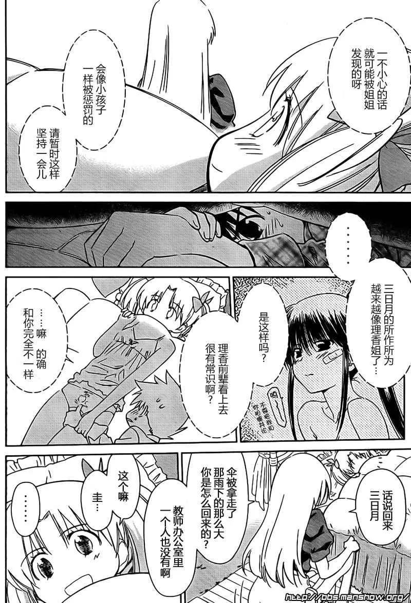 ch_35 第12页