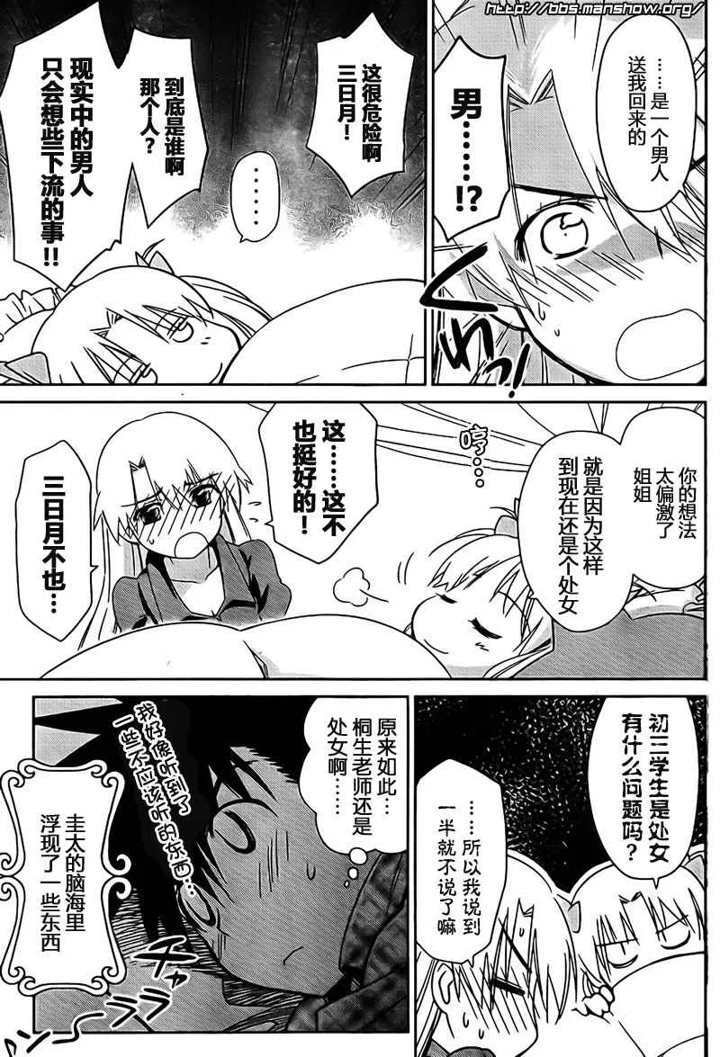 ch_35 第13页