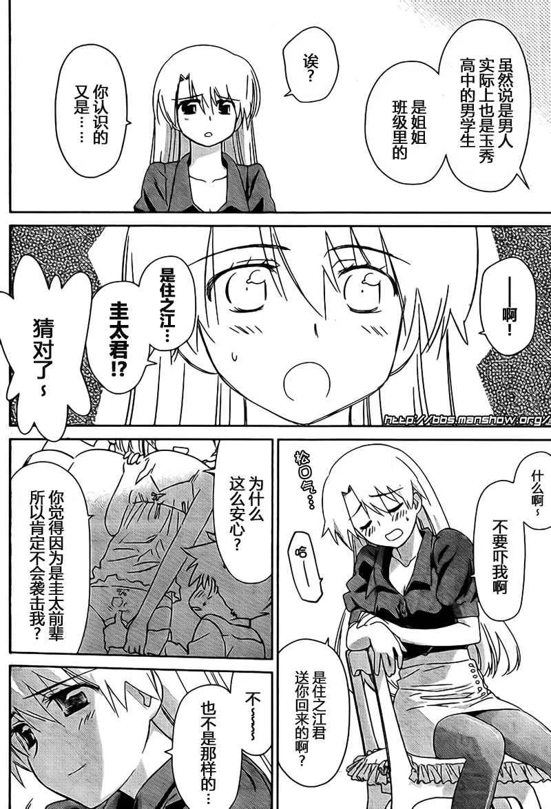 ch_35 第14页