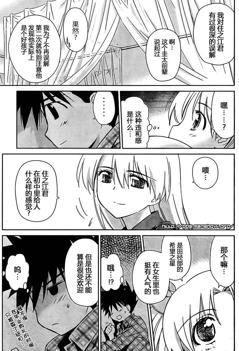 ch_35 第15页