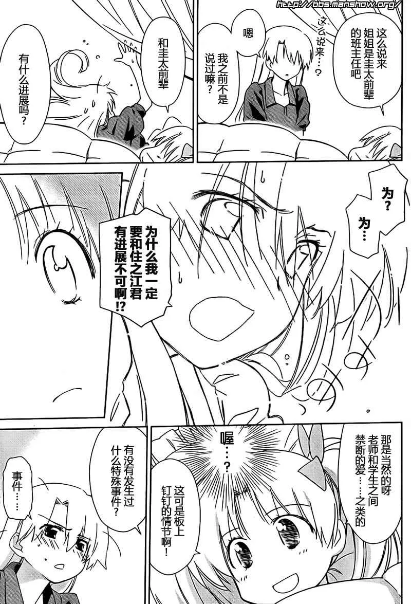 ch_35 第17页
