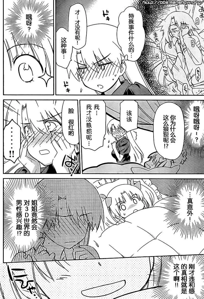 ch_35 第18页