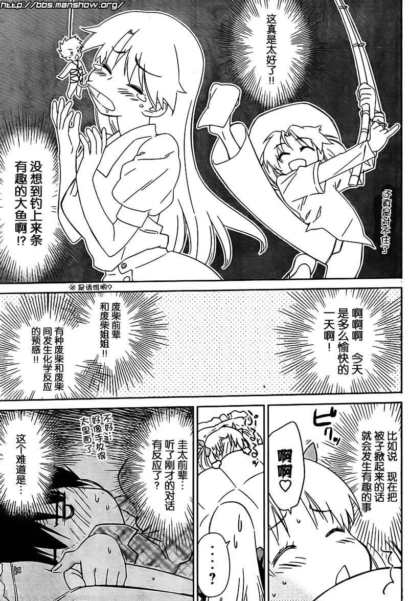 ch_35 第19页