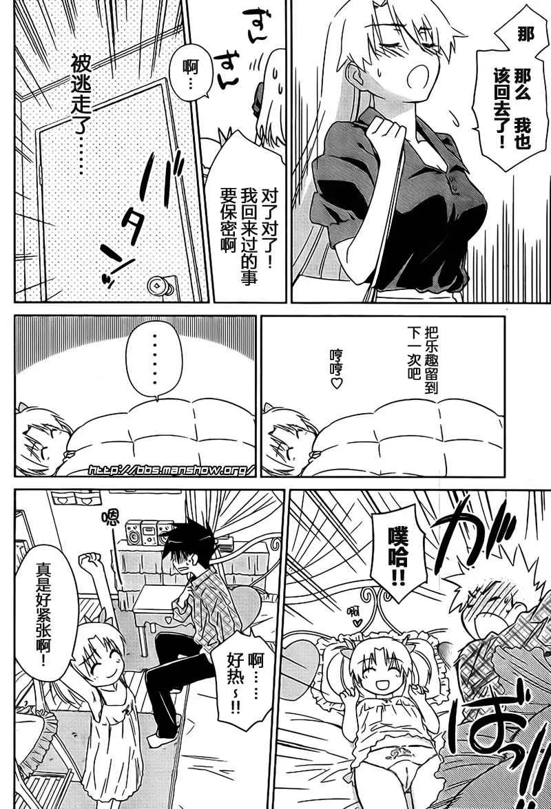 ch_35 第20页
