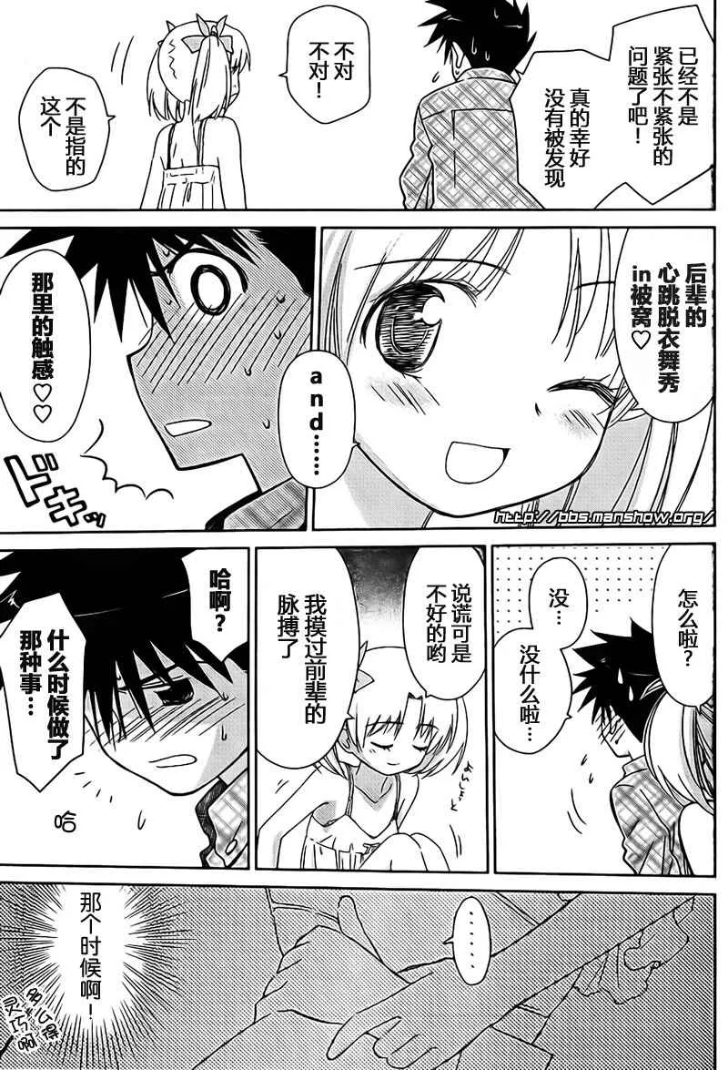 ch_35 第21页