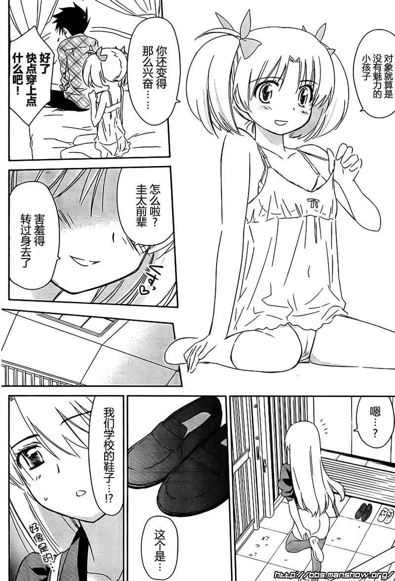 ch_35 第22页