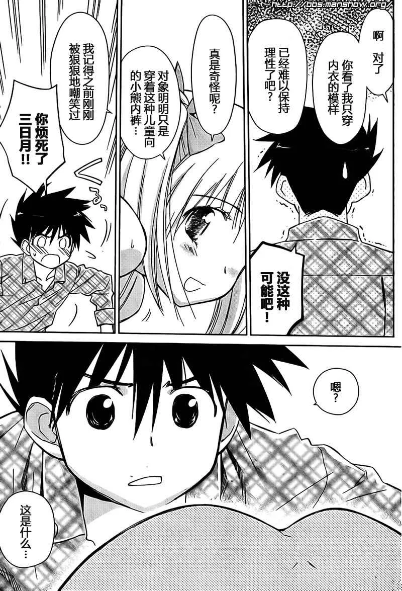ch_35 第23页