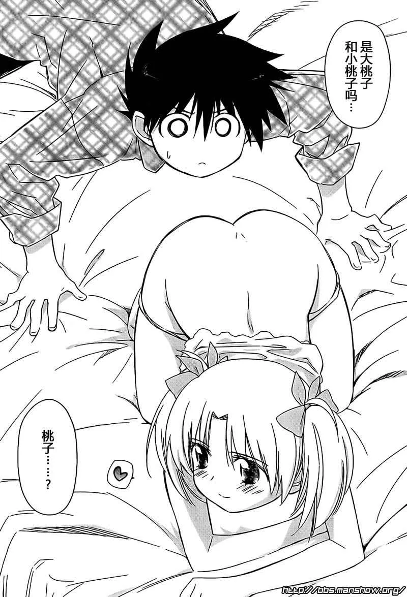 ch_35 第24页