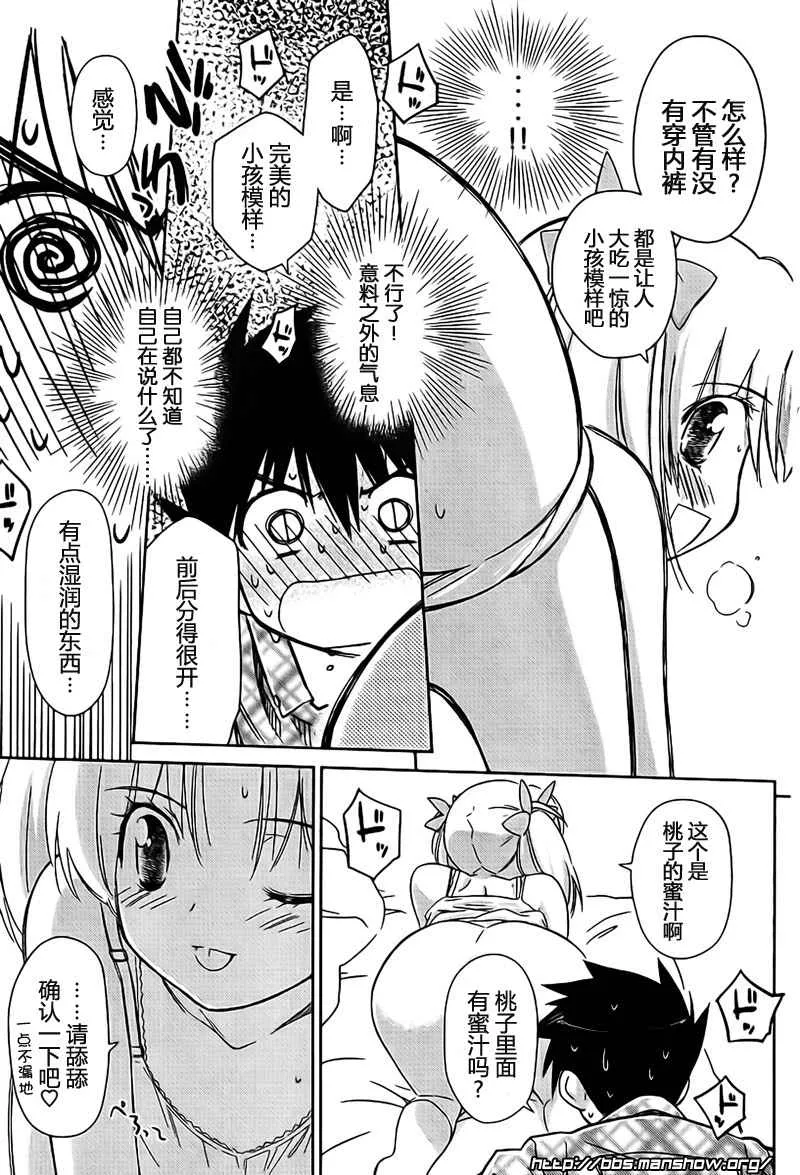 ch_35 第25页