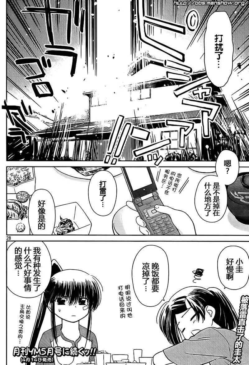 ch_35 第27页