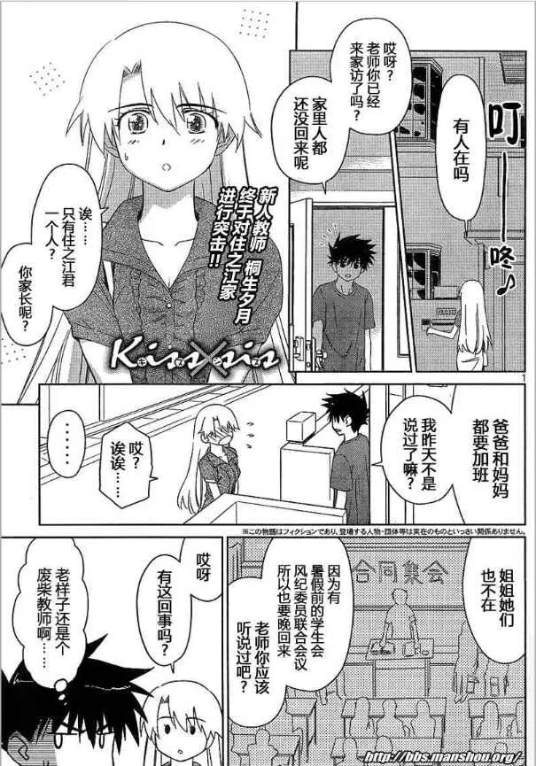 ch_36 第1页