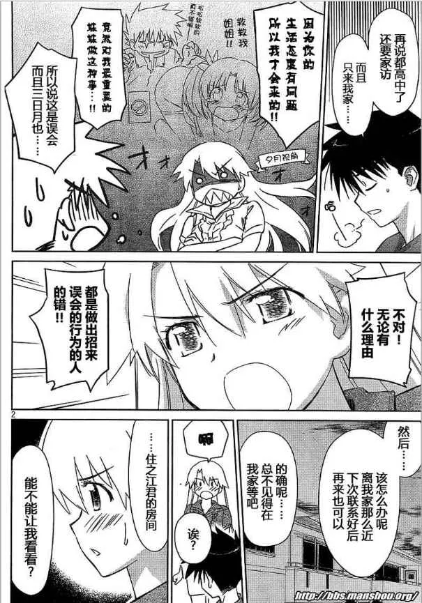 ch_36 第2页