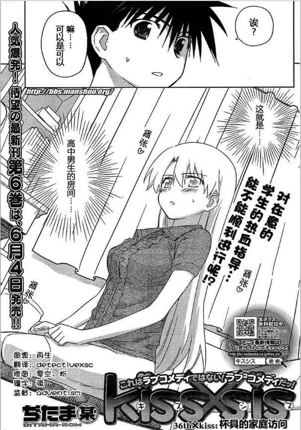 ch_36 第3页