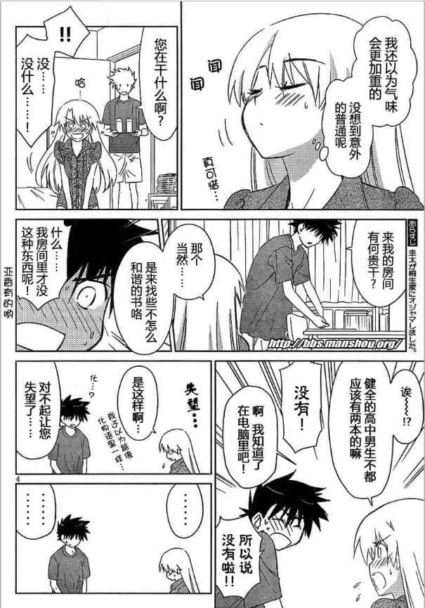 ch_36 第4页