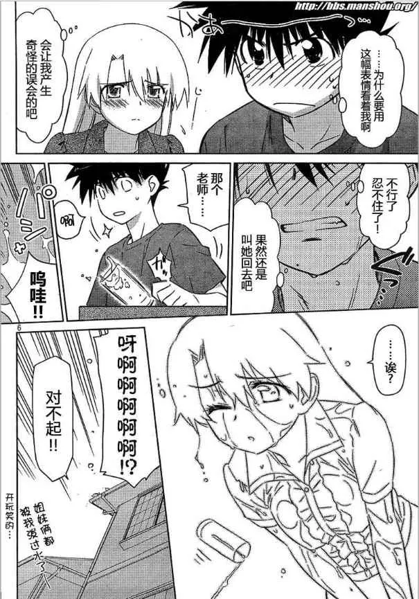 ch_36 第6页