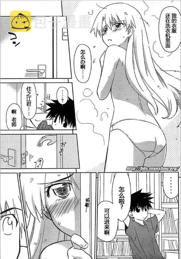ch_36 第11页