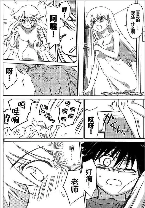 ch_36 第14页
