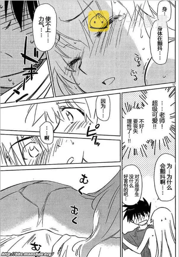 ch_36 第17页