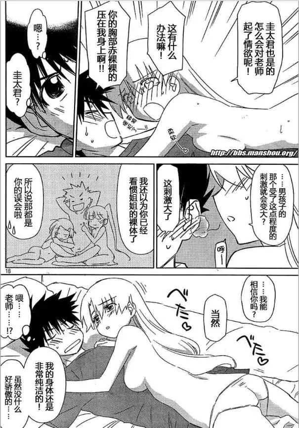 ch_36 第18页