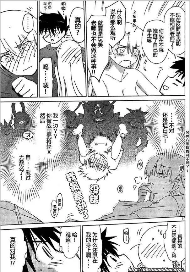 ch_36 第19页