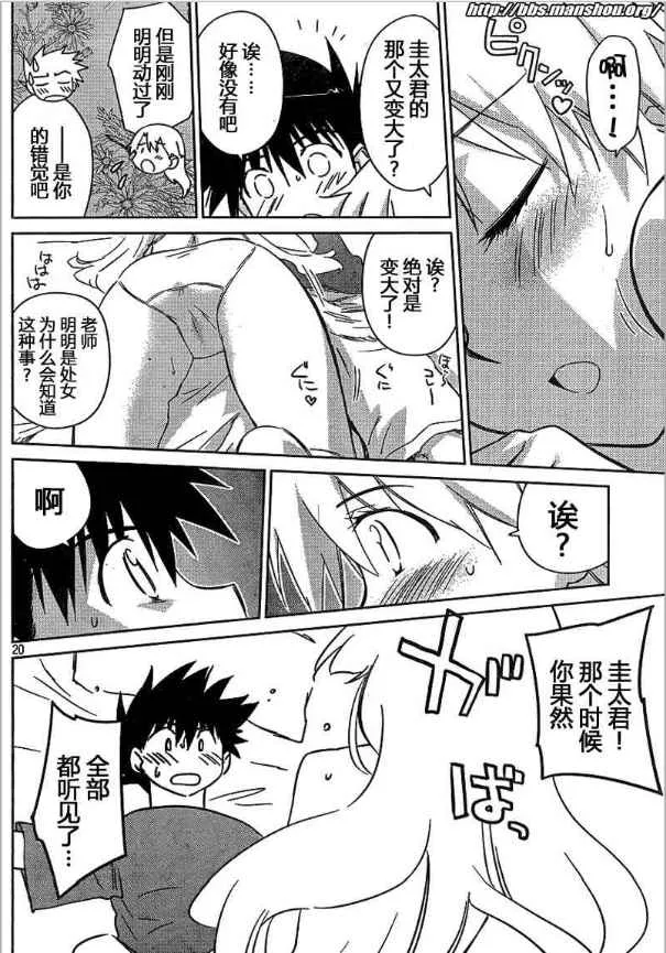 ch_36 第20页