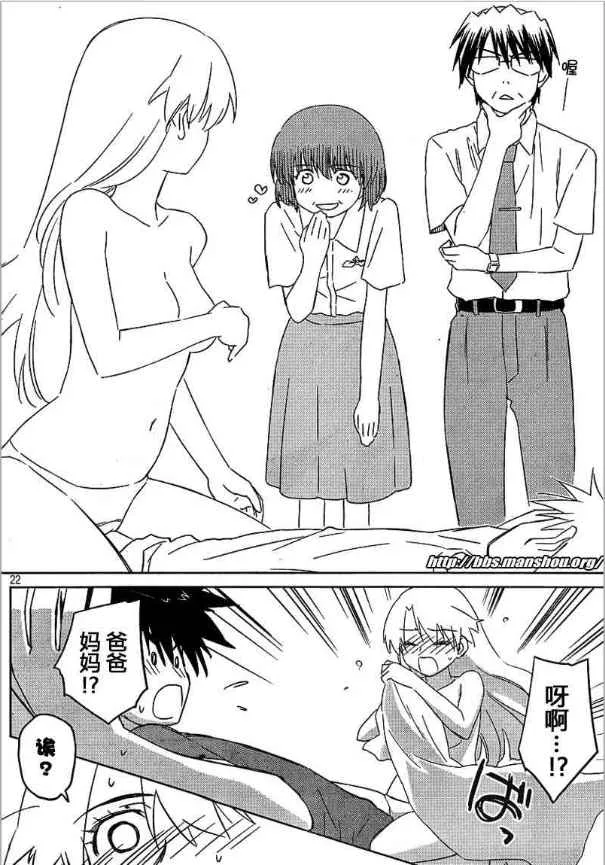 ch_36 第22页