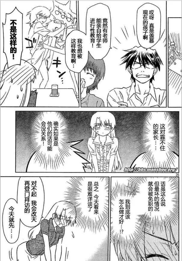 ch_36 第25页