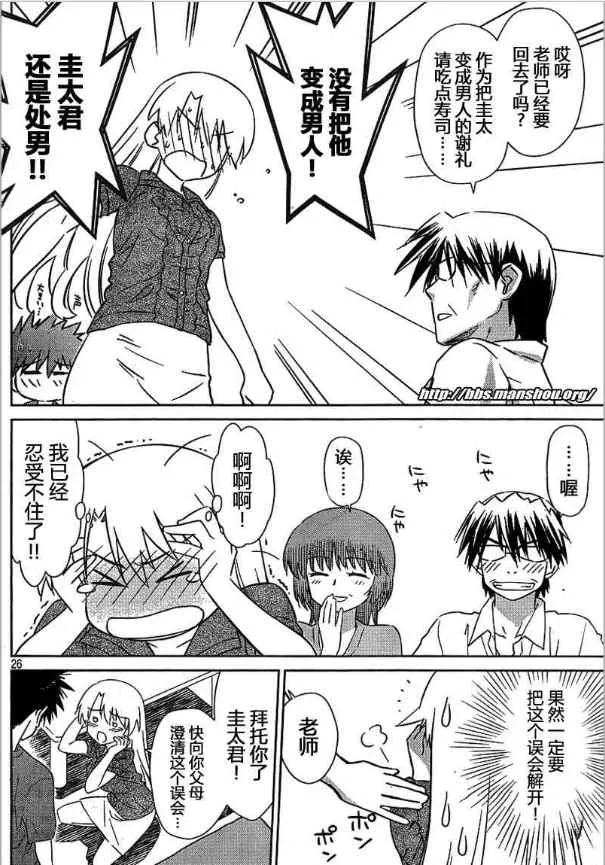 ch_36 第26页