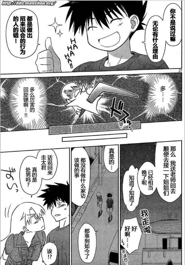 ch_36 第27页