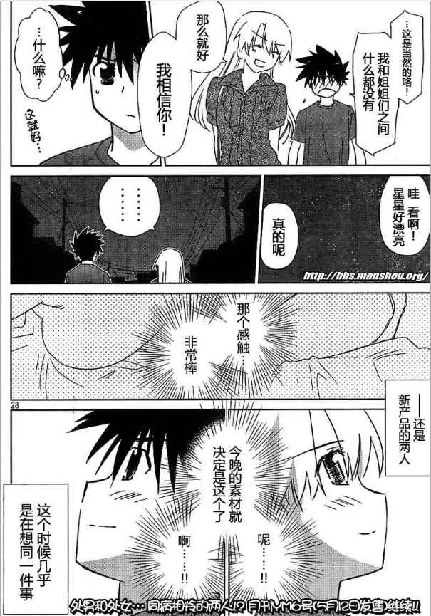 ch_36 第28页