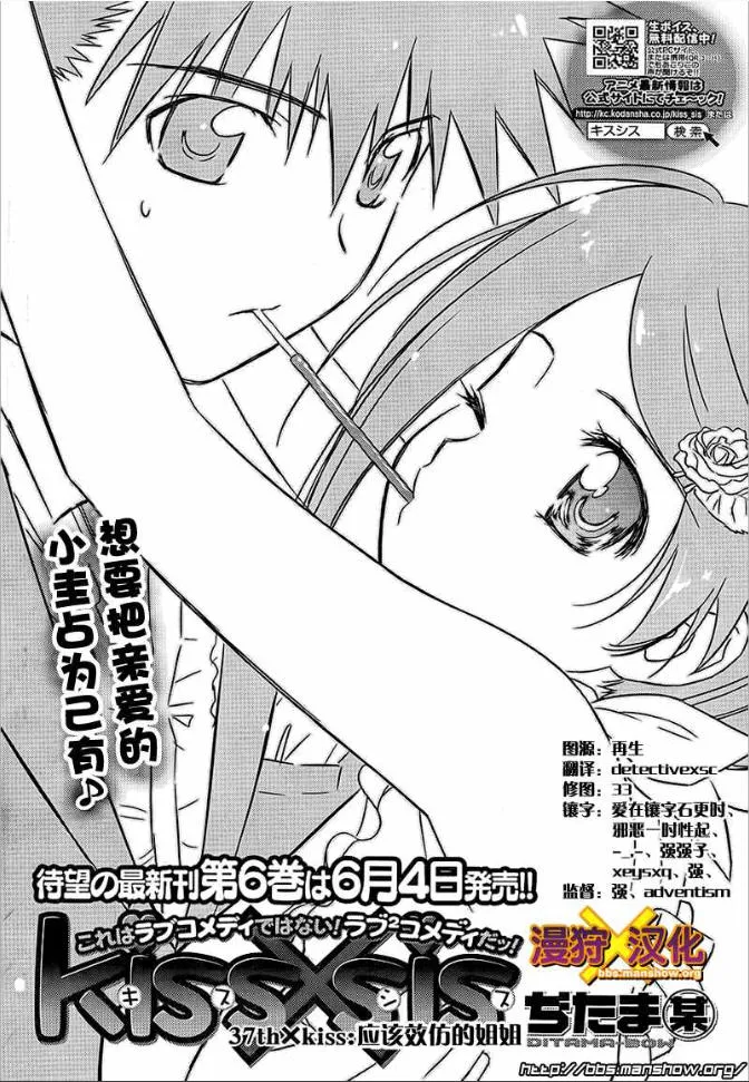 ch_37 第2页