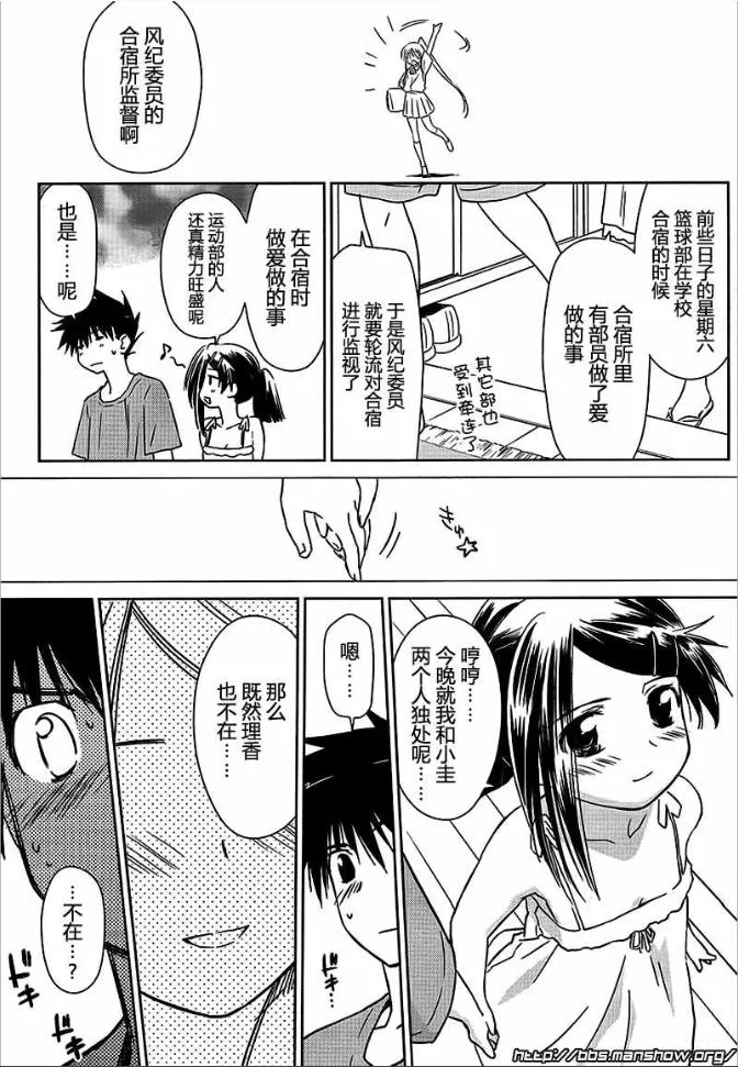 ch_37 第3页