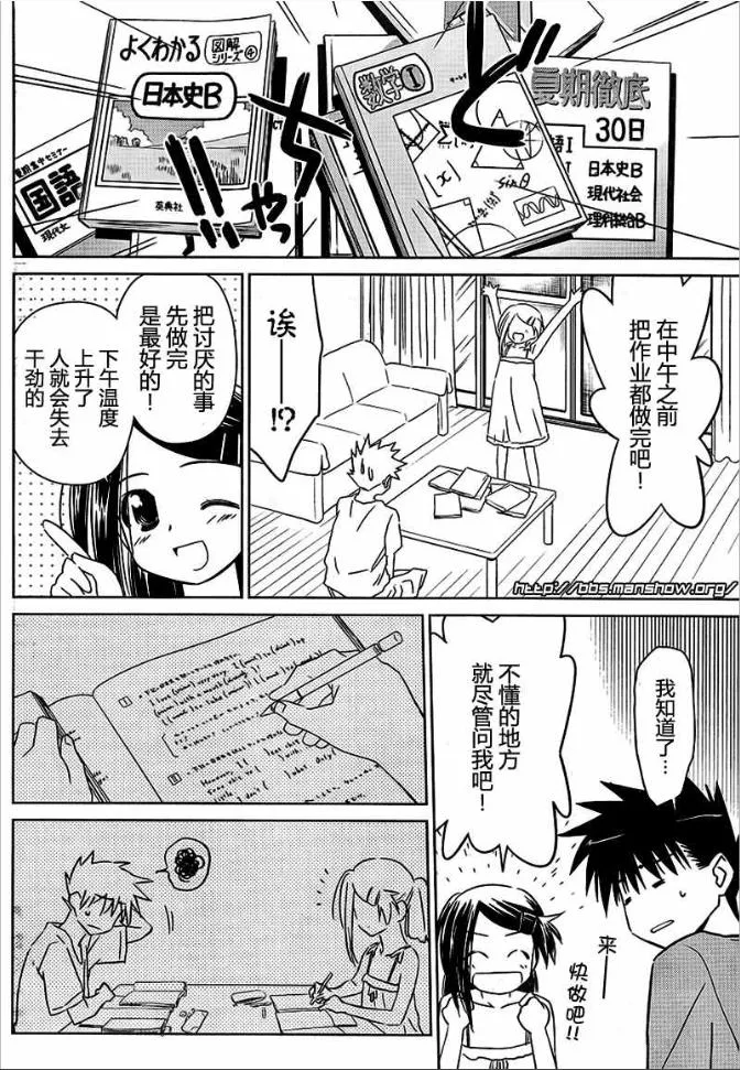 ch_37 第4页