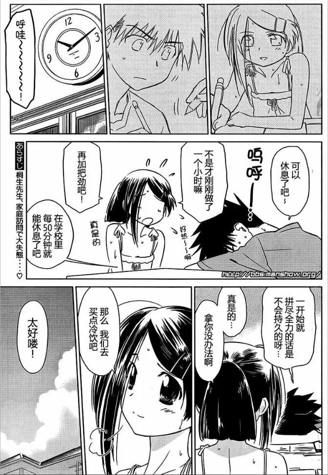 ch_37 第5页