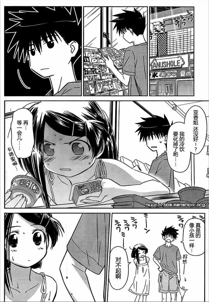 ch_37 第6页