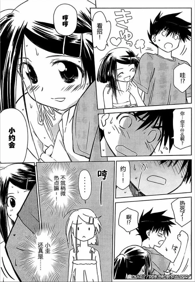 ch_37 第7页