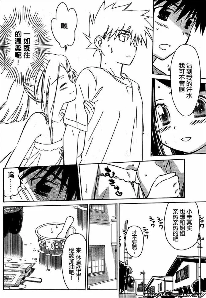 ch_37 第8页
