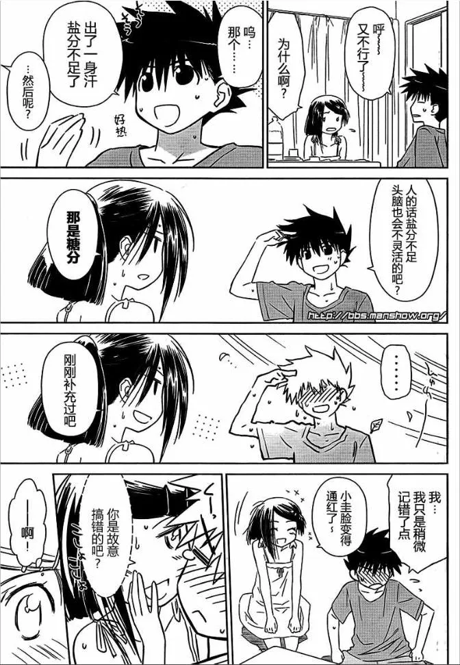 ch_37 第9页