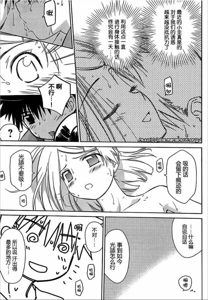 ch_37 第11页