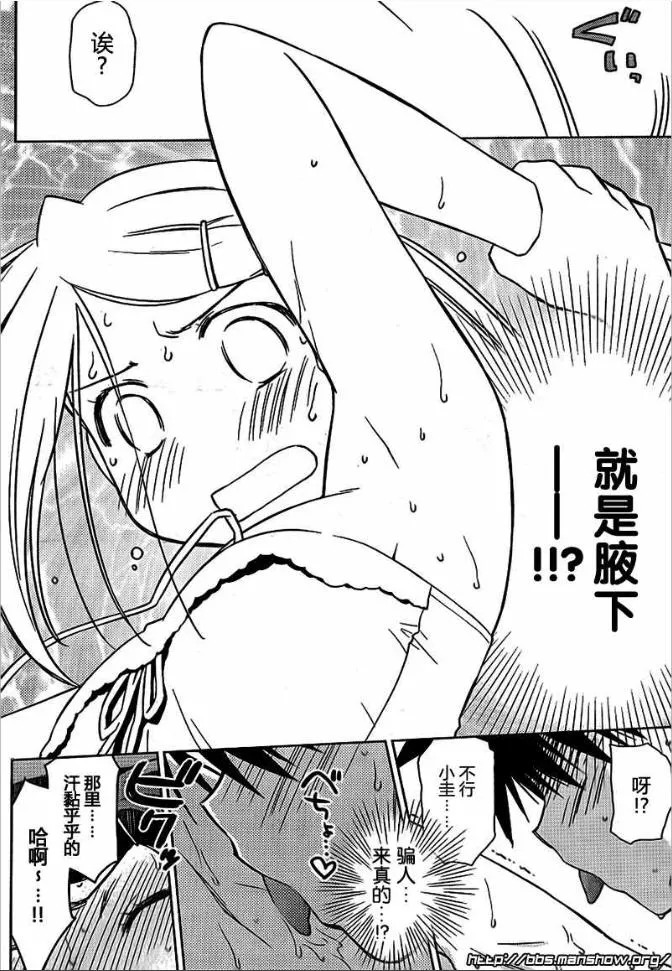 ch_37 第12页