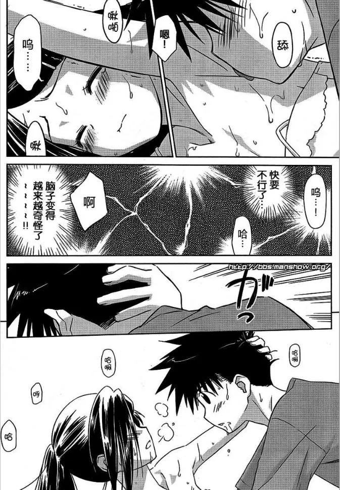 ch_37 第15页