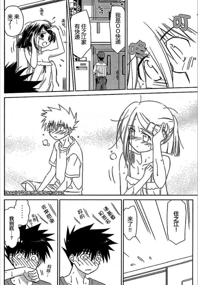 ch_37 第17页